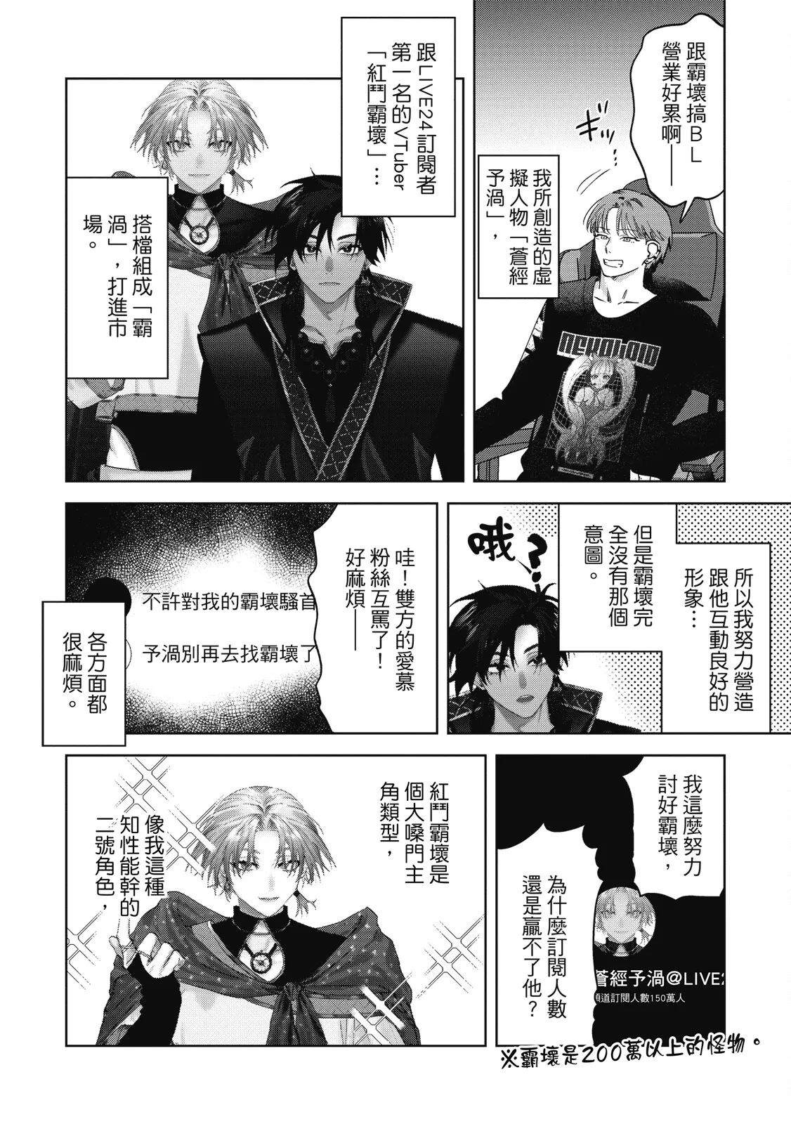 Senpai, Nakamisete 2｜前輩，讓我看裡面 2 - Page 48