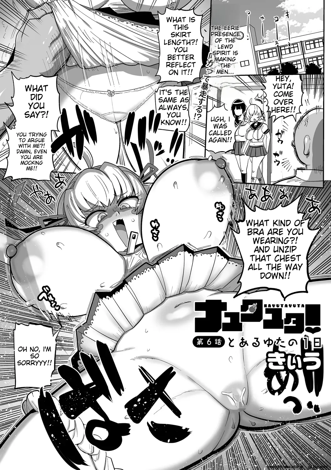 Nayuta Yuta! Ch. 1-10 - Page 102