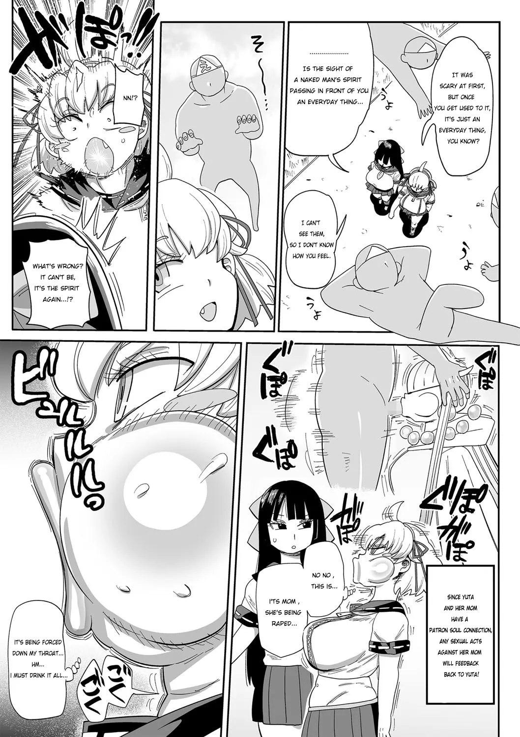 Nayuta Yuta! Ch. 1-10 - Page 28