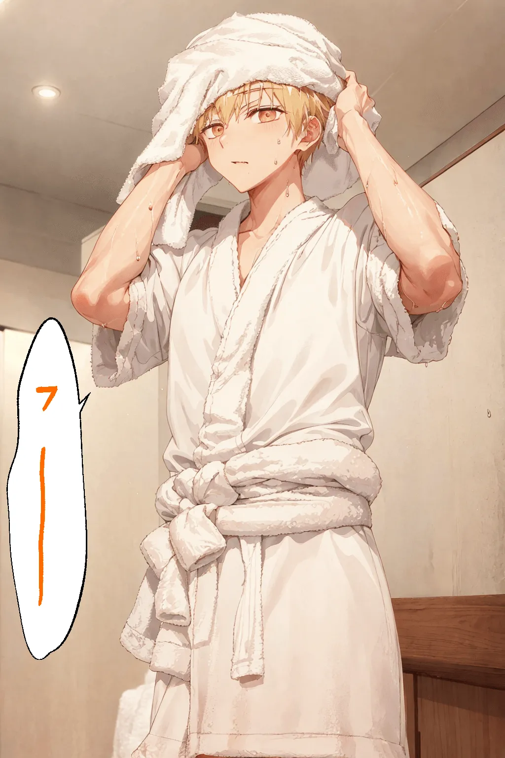 可愛いだけにされちゃう式守さん - Page 97