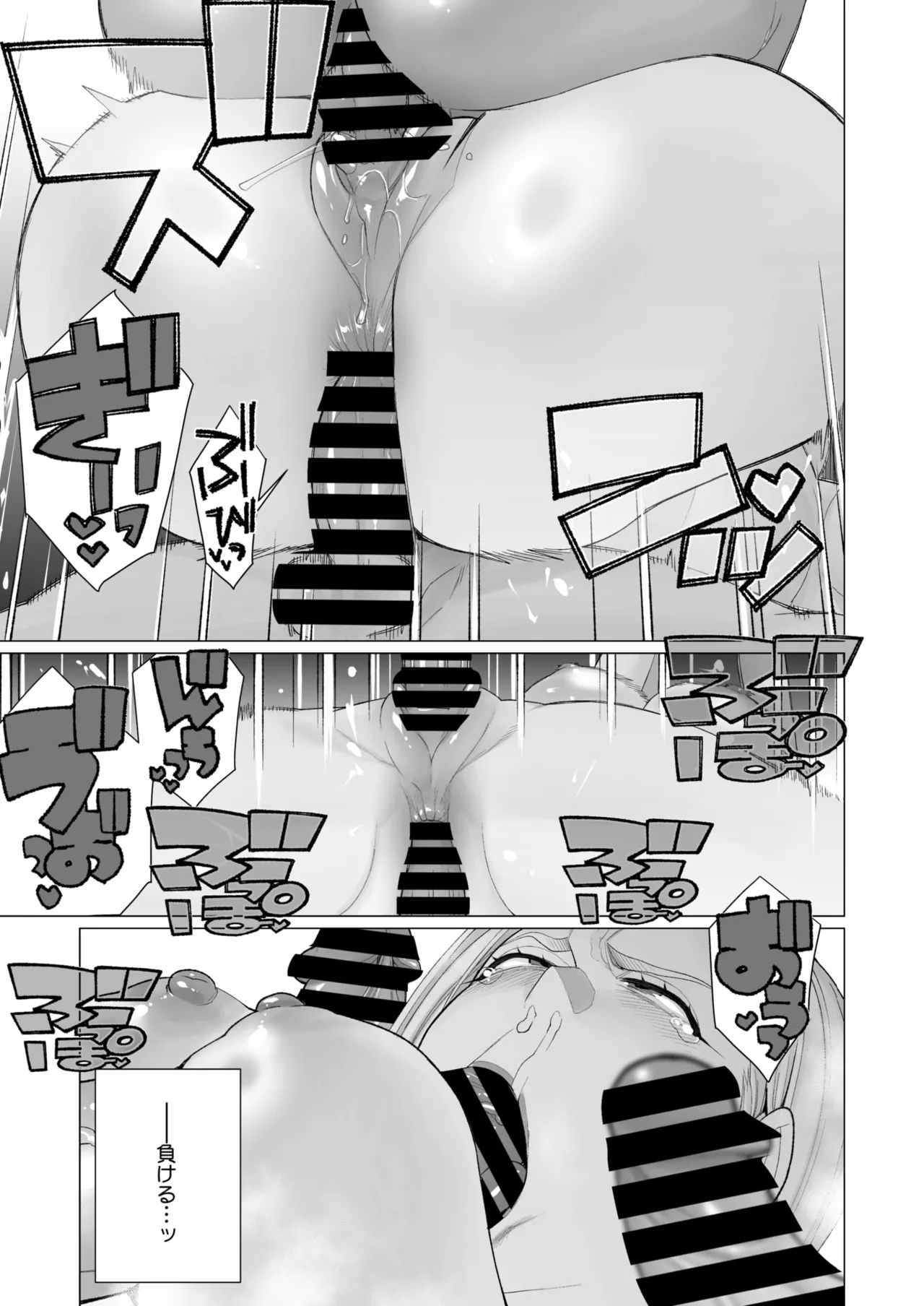 COMIC HOTMiLK Koime Vol. 56 - Page 129