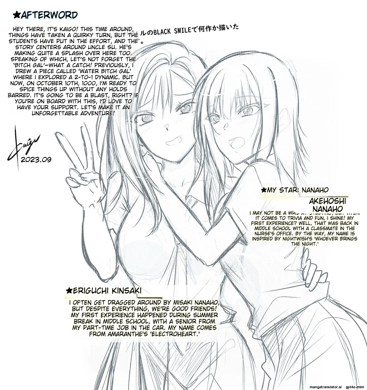 _Kuro_Gal_Sandwich - Page 139