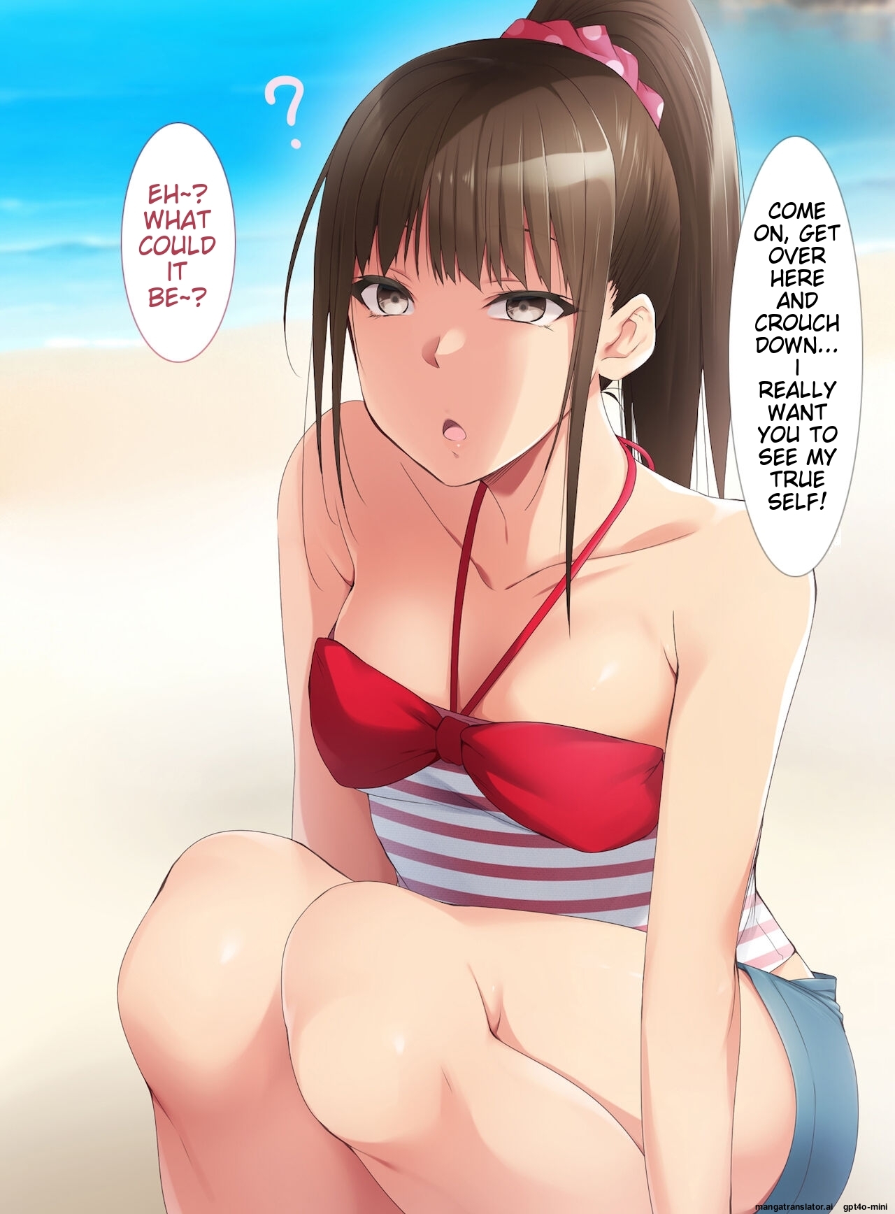 _Saimin_Appli_ver._666_ - Page 109