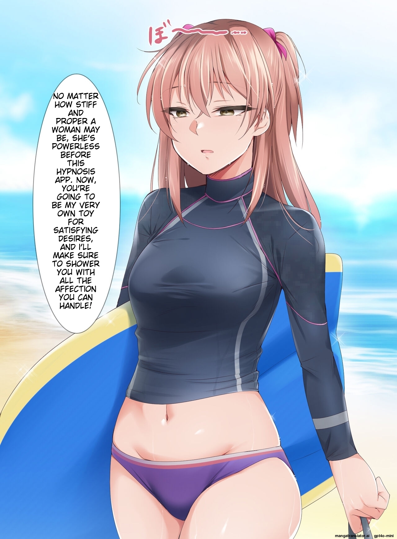 _Saimin_Appli_ver._666_ - Page 141