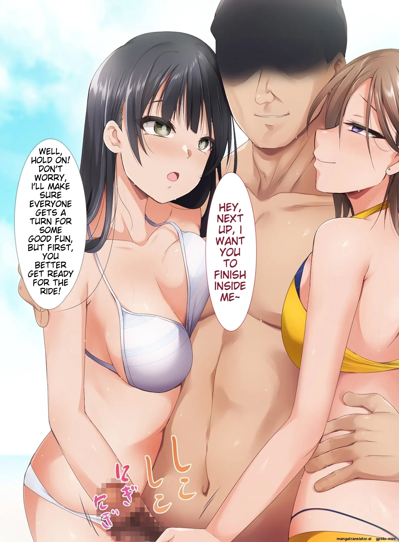 _Saimin_Appli_ver._666_ - Page 237