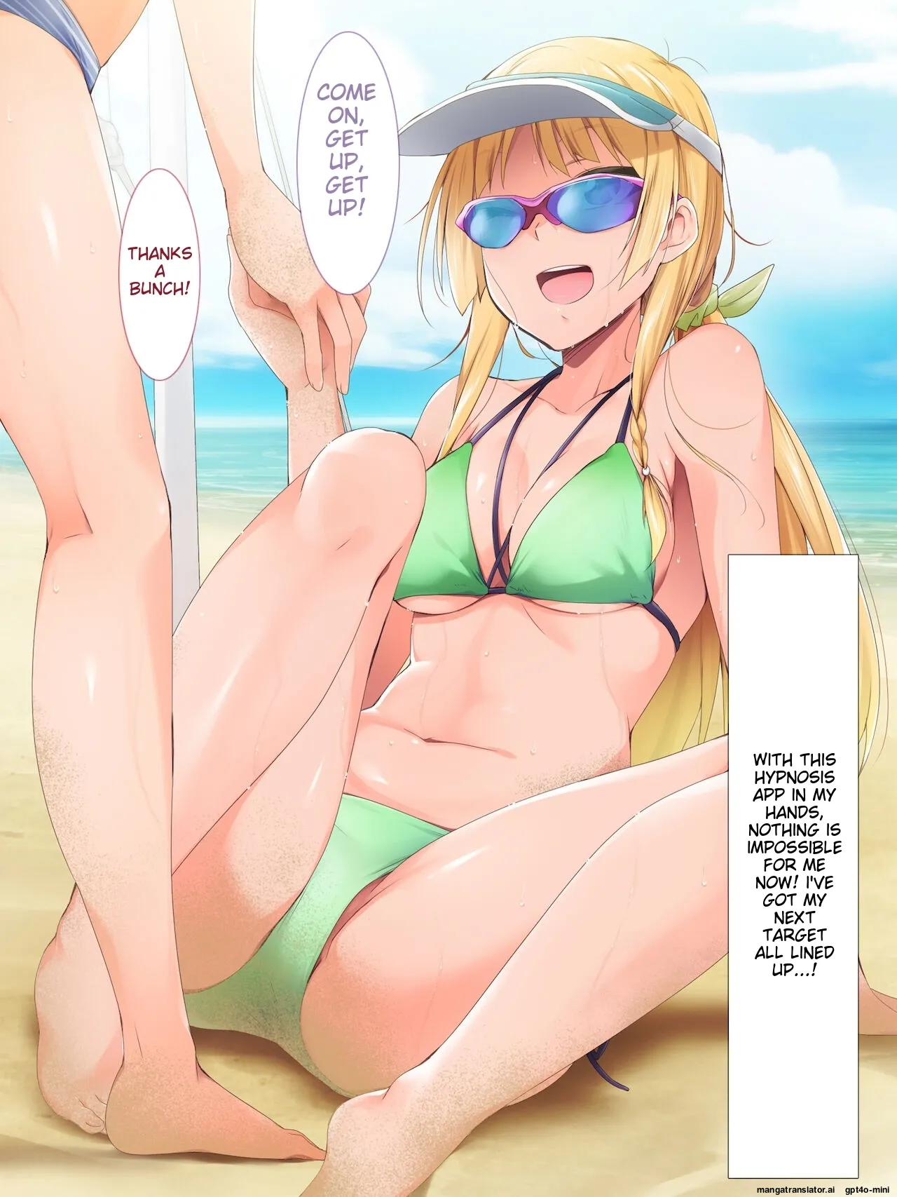 _Saimin_Appli_ver._666_ - Page 50