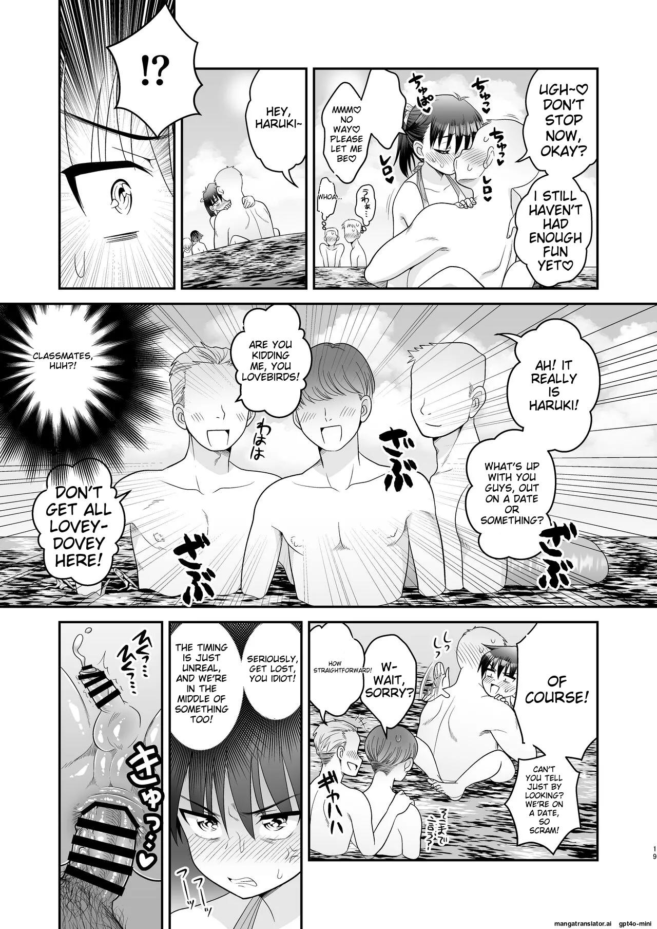 Ochinchin Kanojo to Pool Ikouze! - Page 23