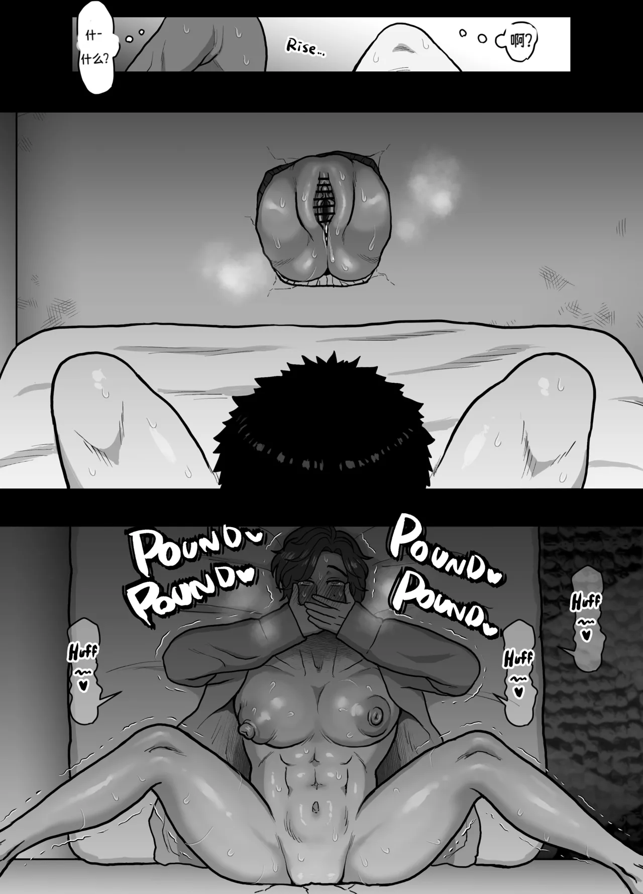 Gloryhole Sex with the Cuntboy Neighbor - Page 21