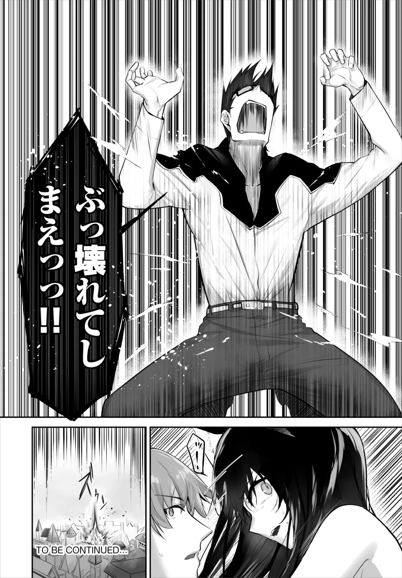Dascomi Vol.41 - Page 54