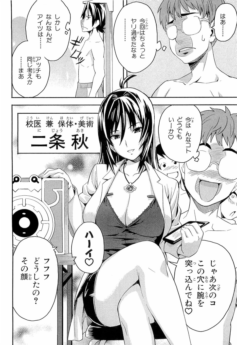 Preview page 1