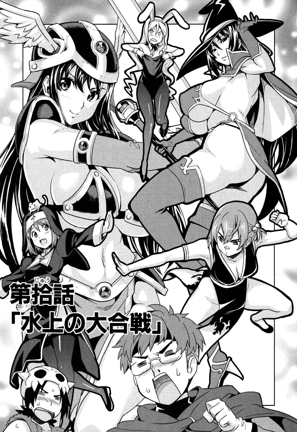 Preview page 8