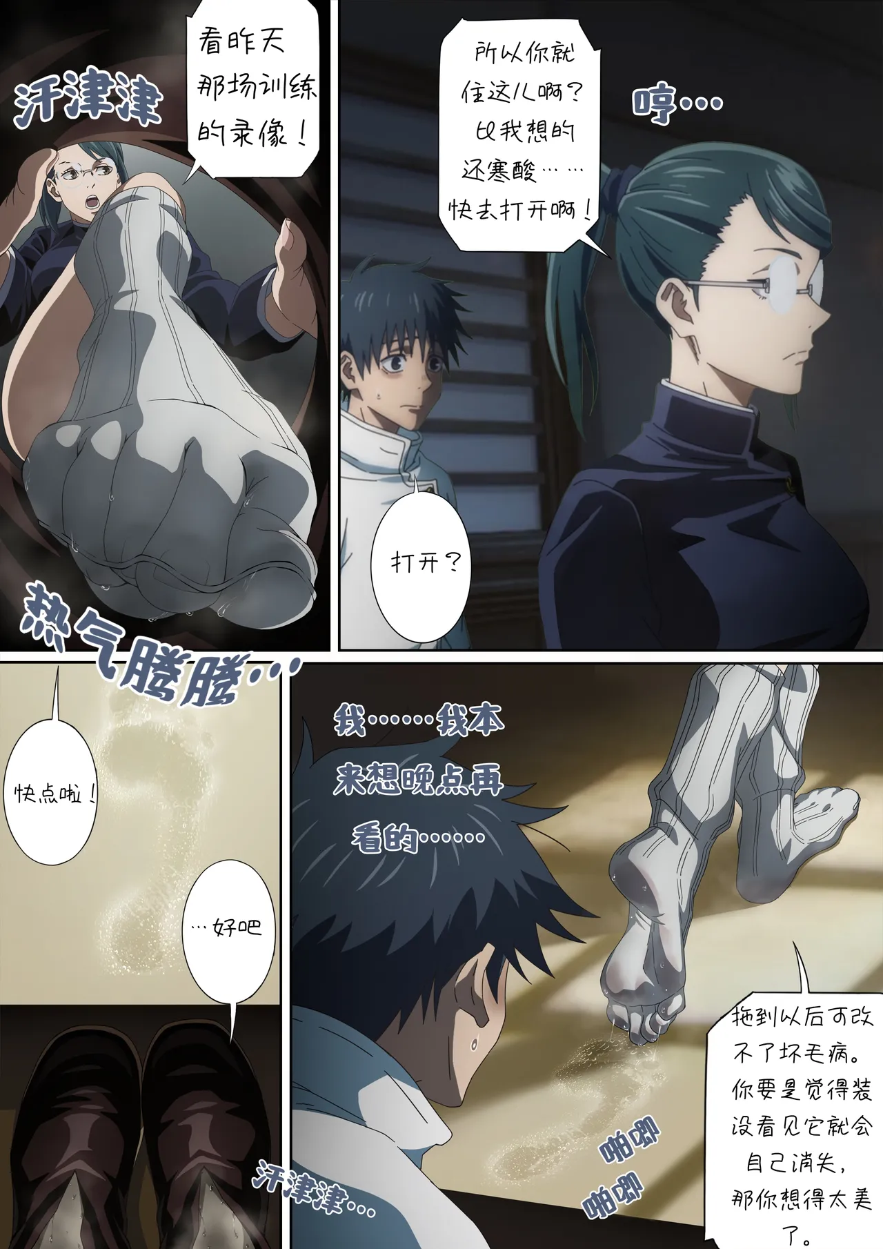 Preview page 1