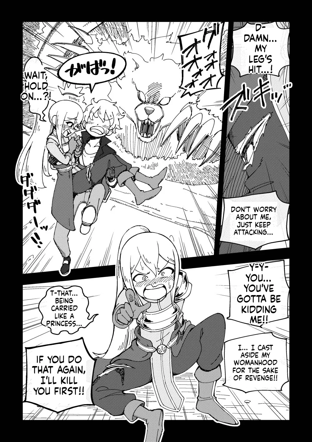 Page 9 of [Arimuland (Ari and Mura)] Reizoku Musume Fukutsu no Onna Kenshi [English]