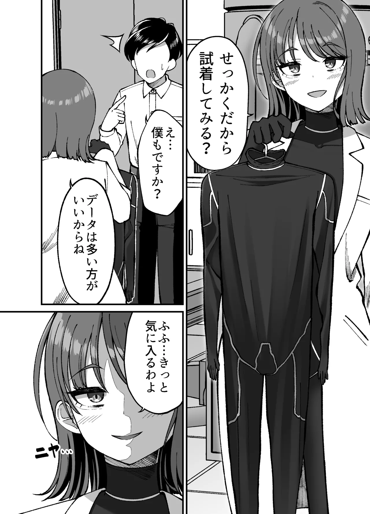 Preview page 7