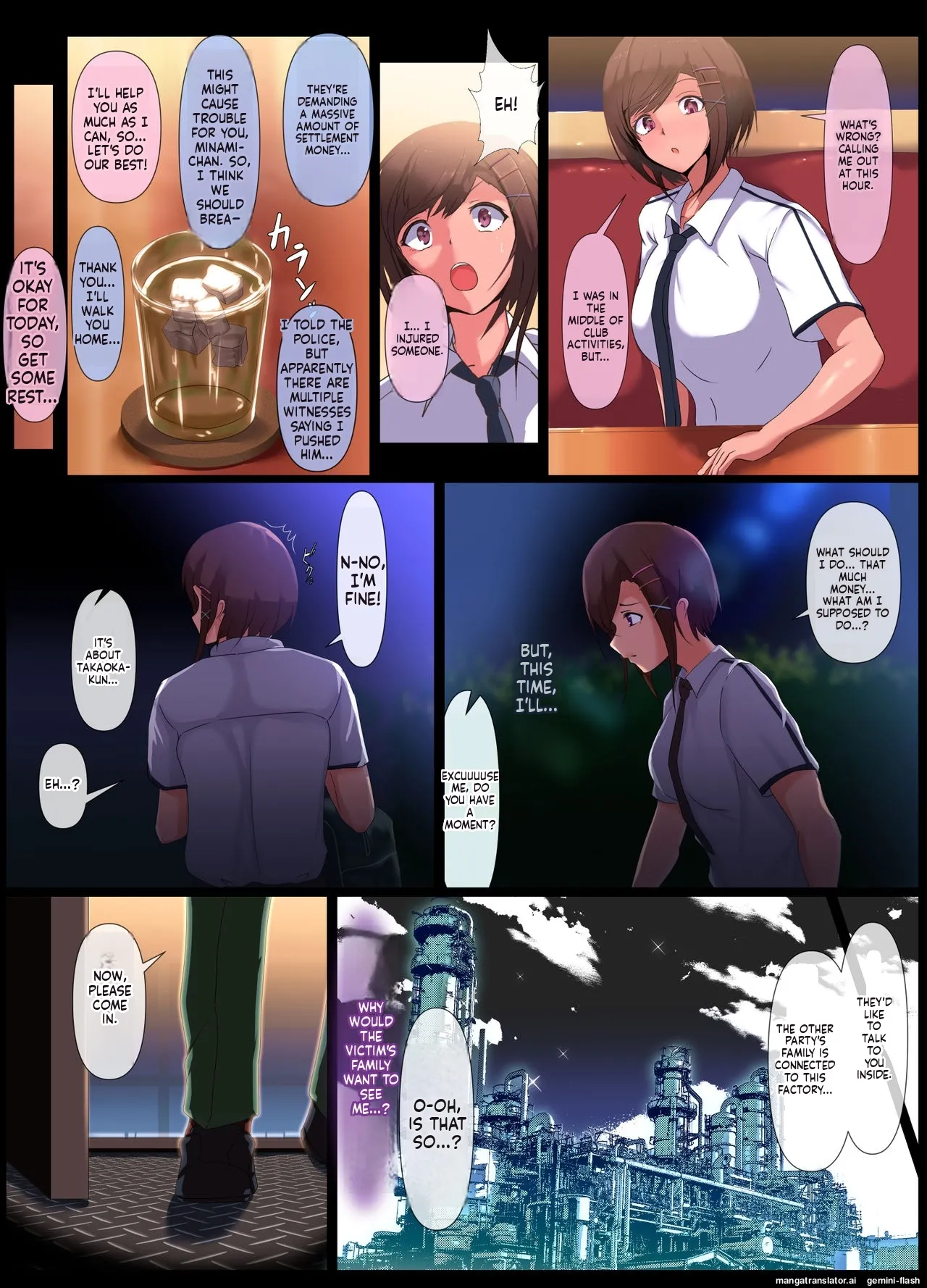 Koujoku Juurin - Page 13