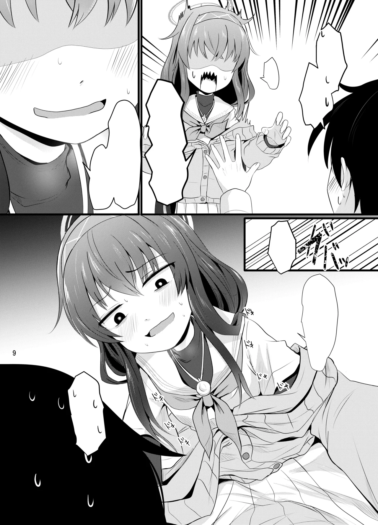 Winning Ui - Page 10