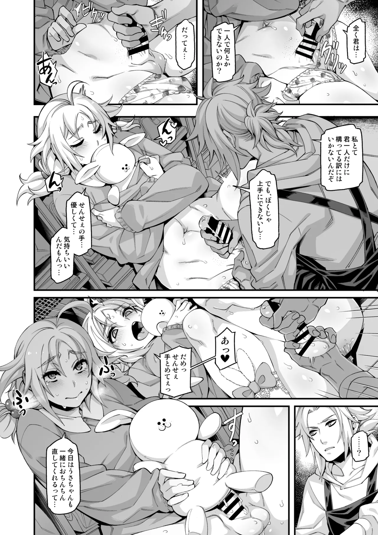 Preview page 3