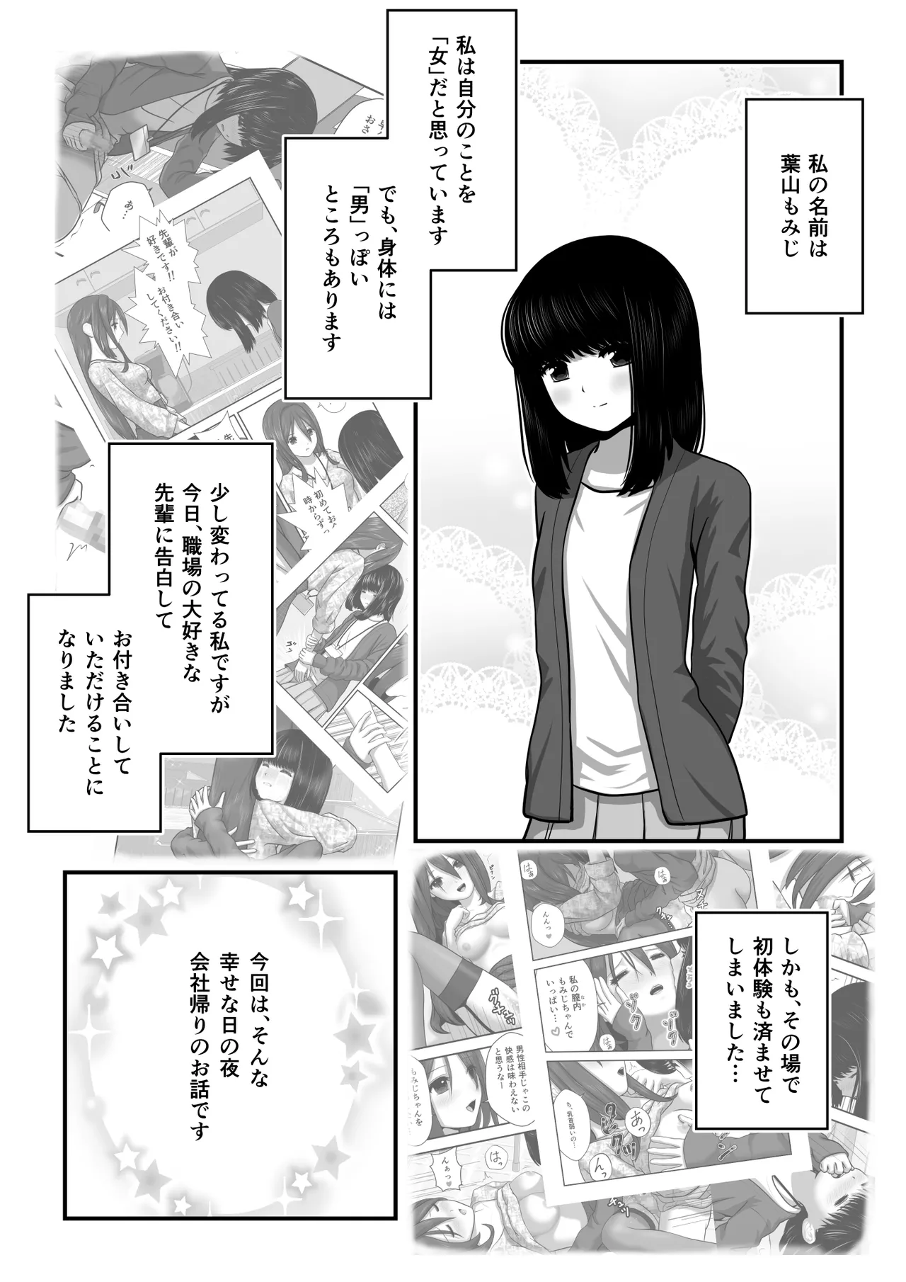 Preview page 2