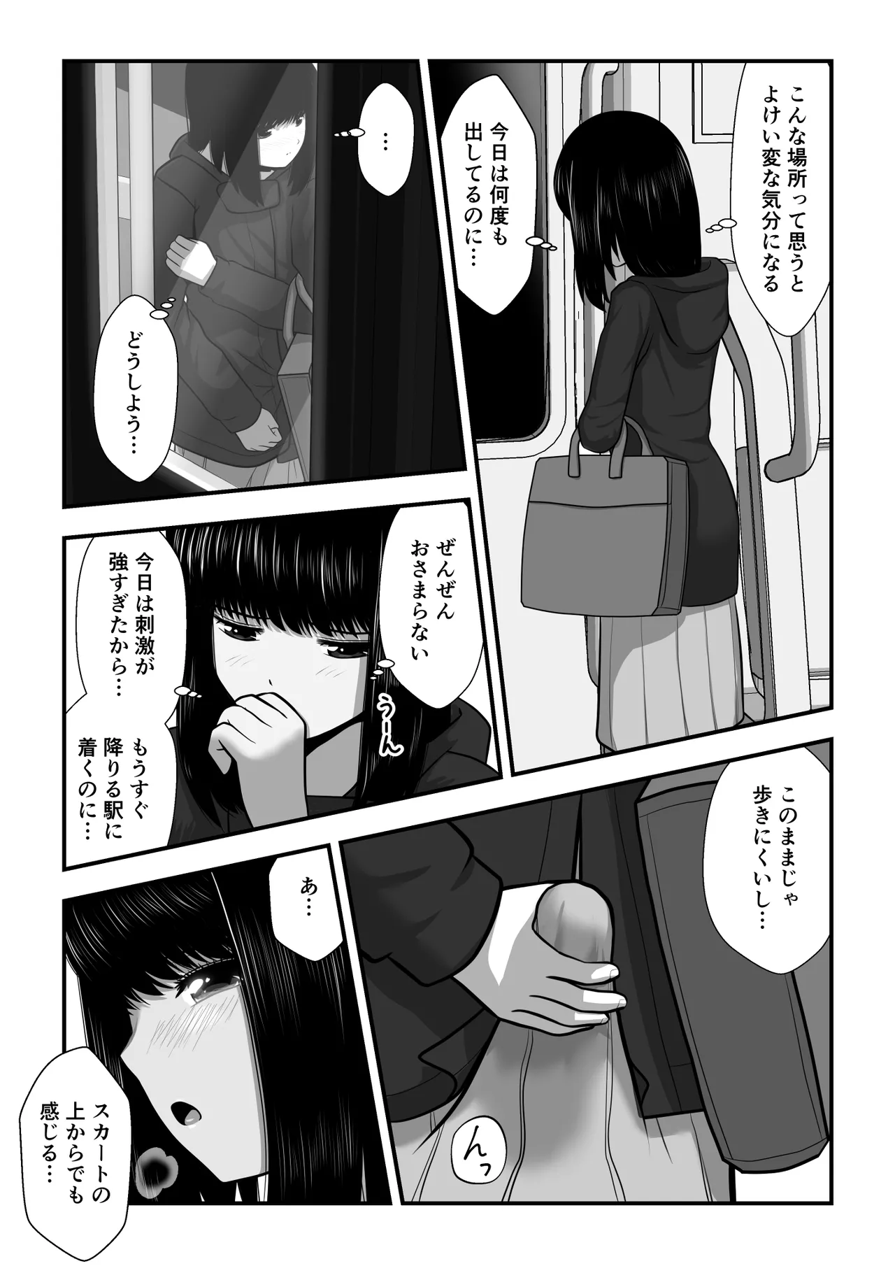 Preview page 6