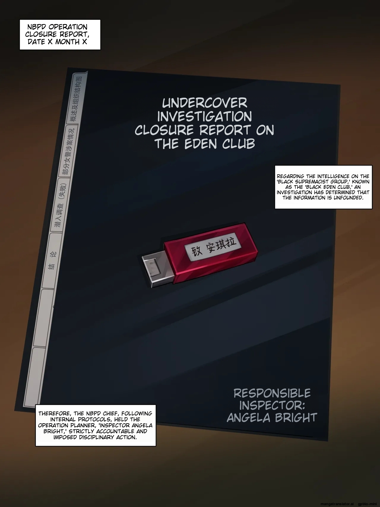 （Black Eden Club）中文合集 - Page 13