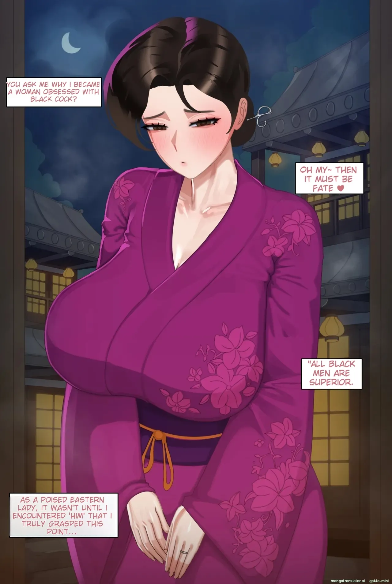 （Black Eden Club）中文合集 - Page 236