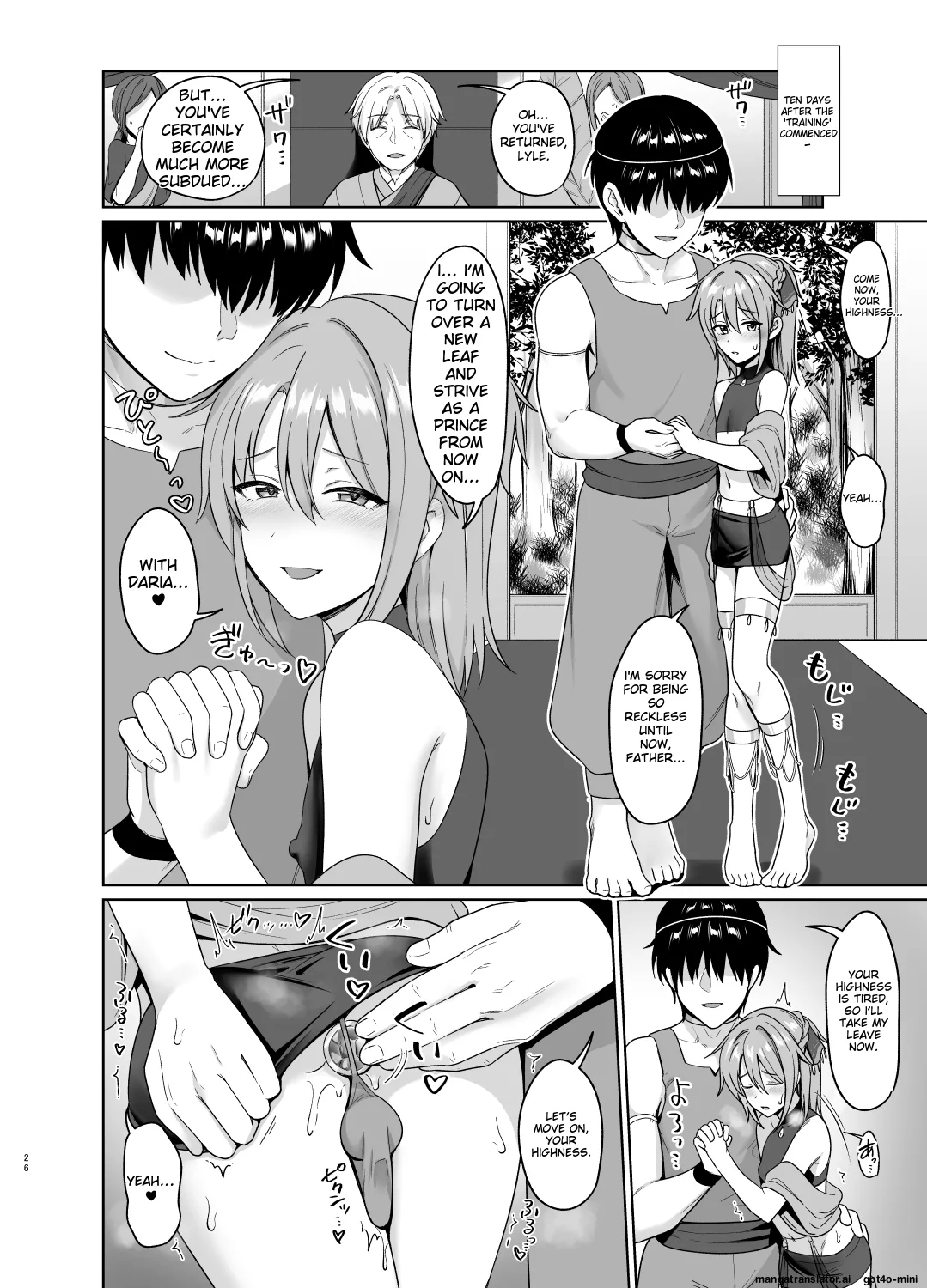Ouji no Shitsuke 2 - Page 27