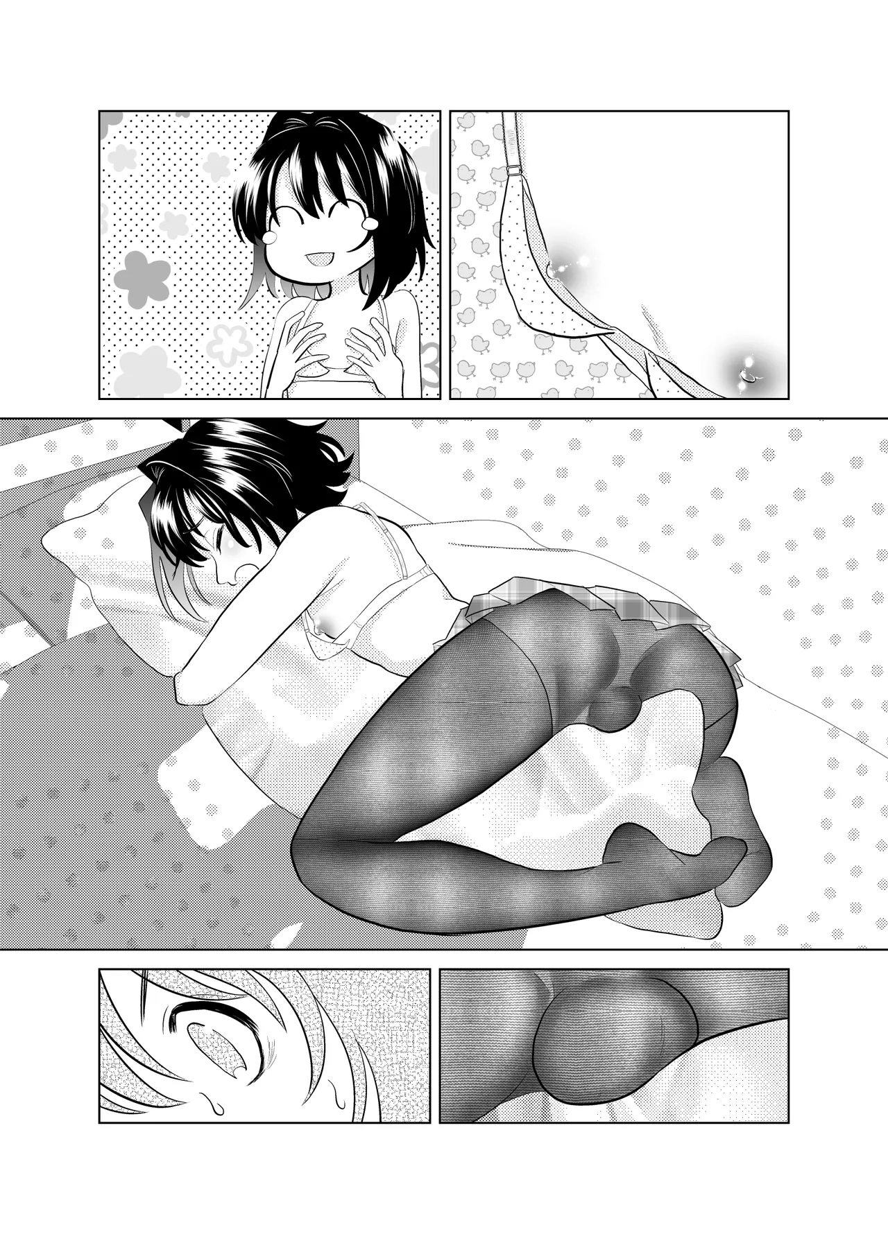 Ore to, Osananajimi no Otoko no Ko no Hanashi。 - Page 39