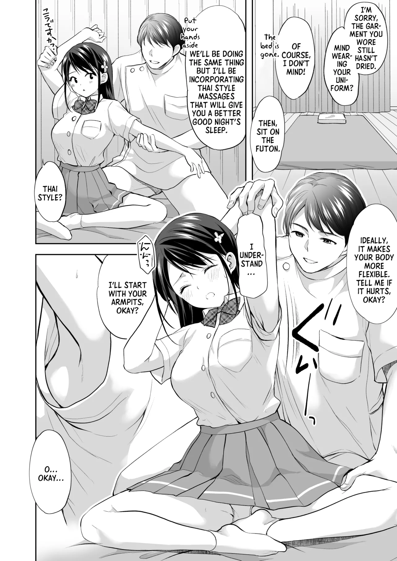 Massage parlor above the cram school - Page 23