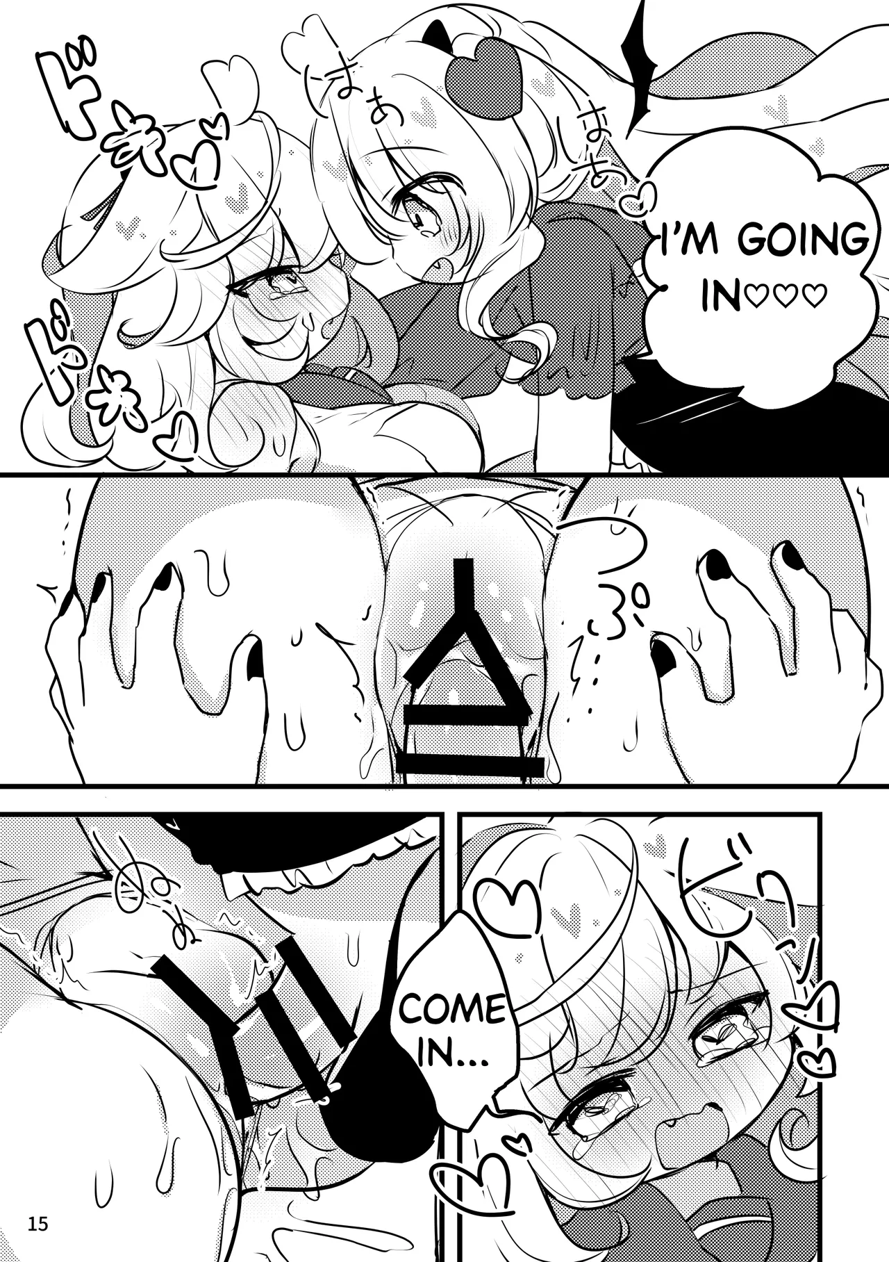 Melty Salty Hajimete no | Melty And Salty's First Time - Page 16