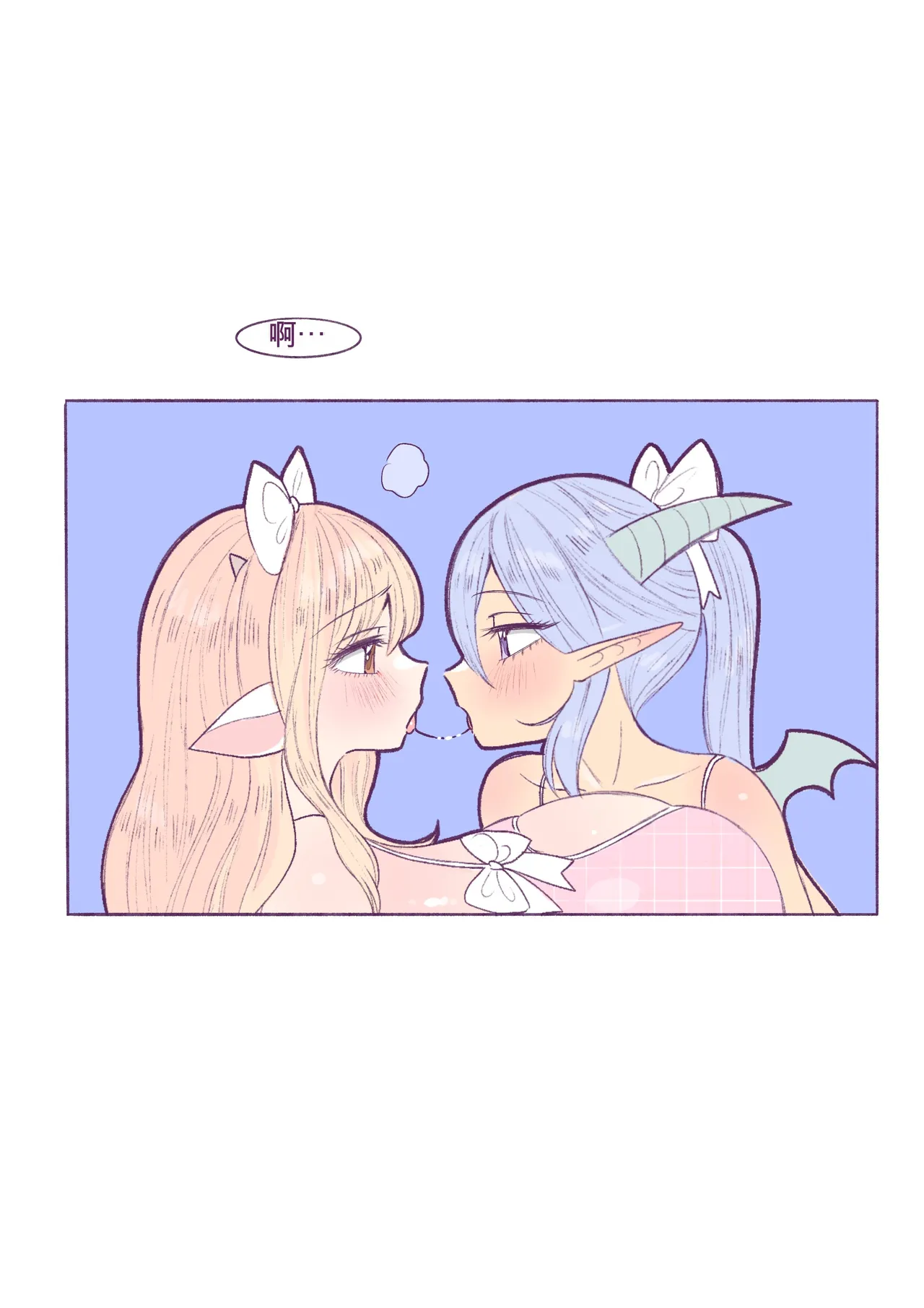 Baby milky - Page 174