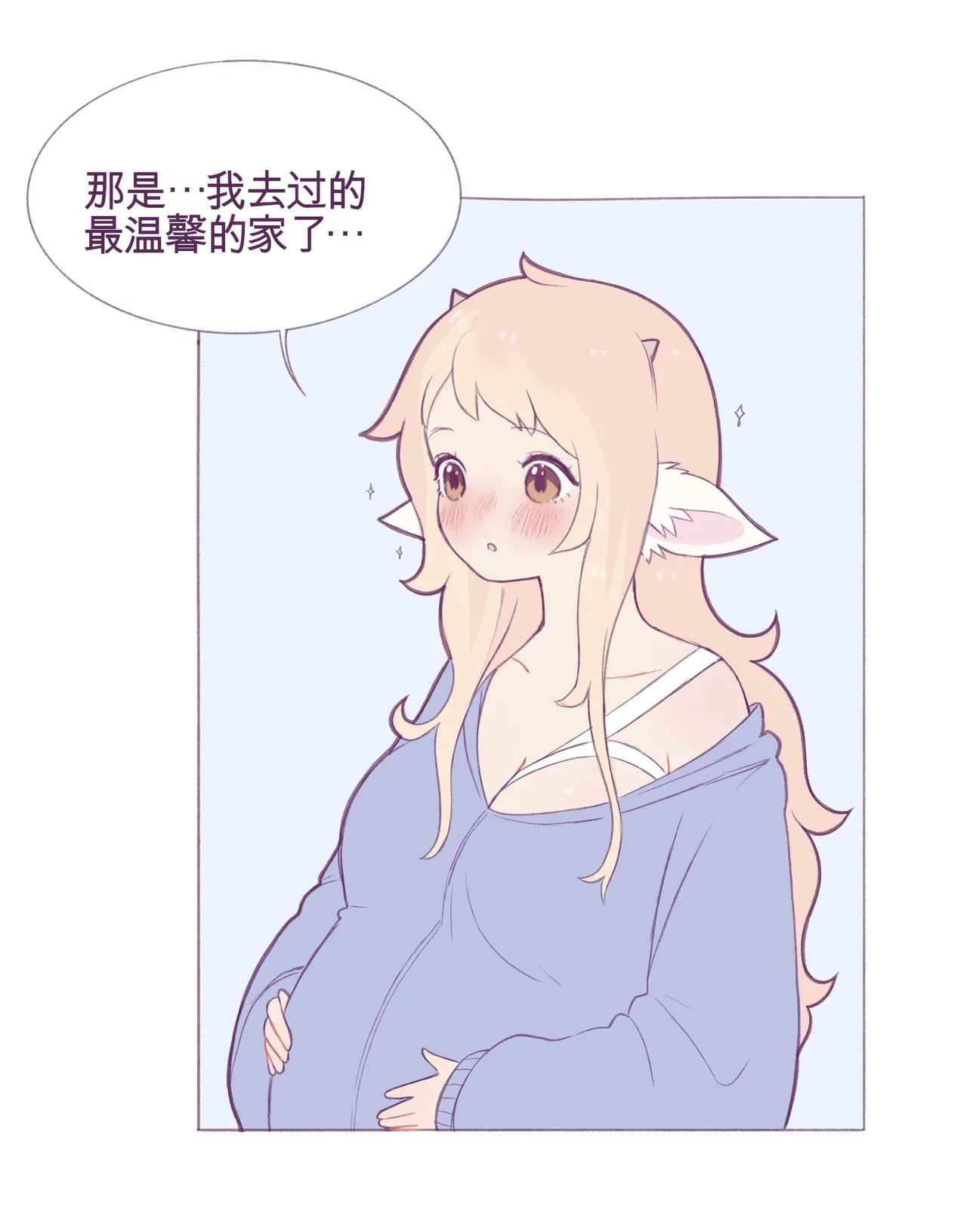 Baby milky - Page 24