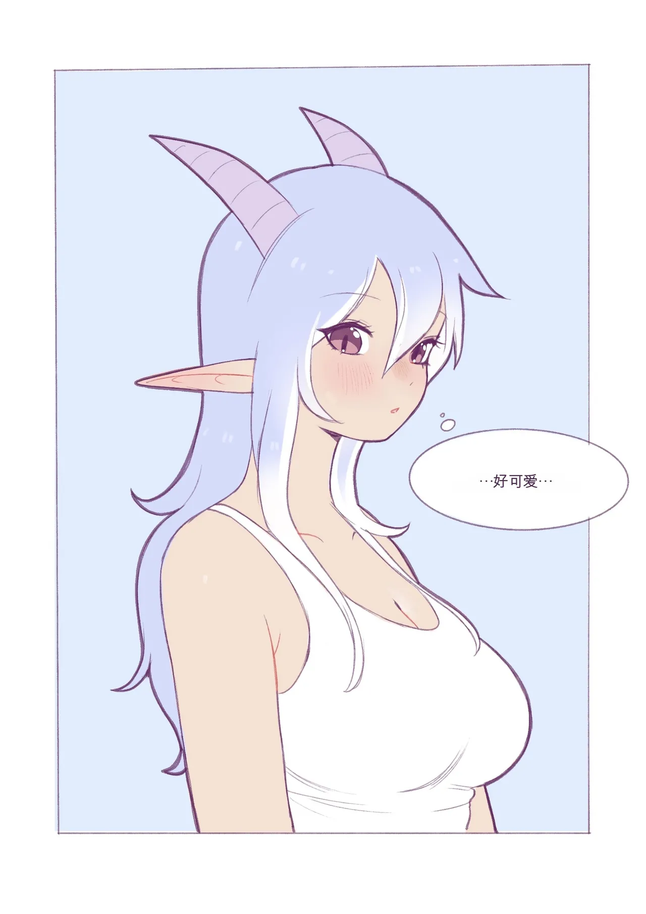 Baby milky - Page 25