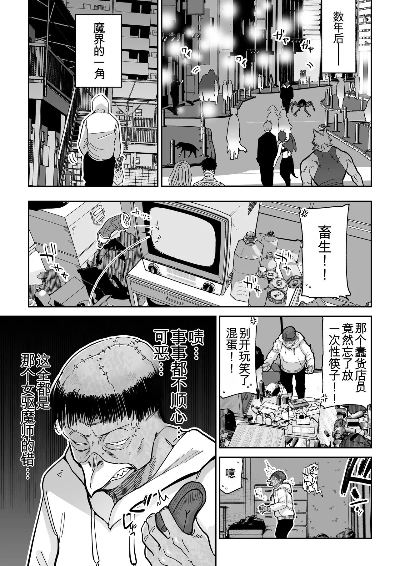 Preview page 4