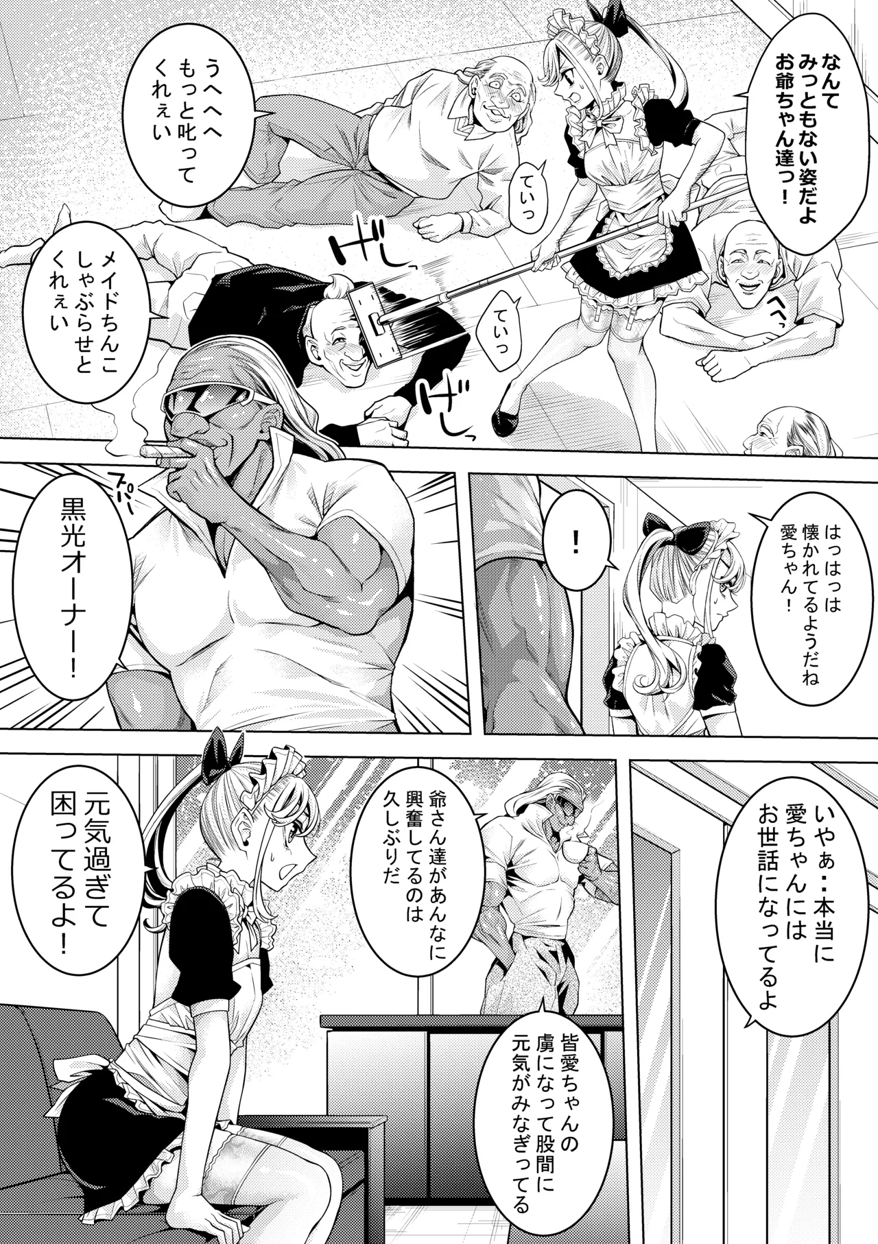 Preview page 5