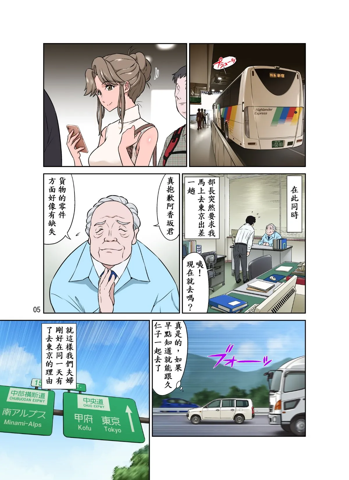 Preview page 6