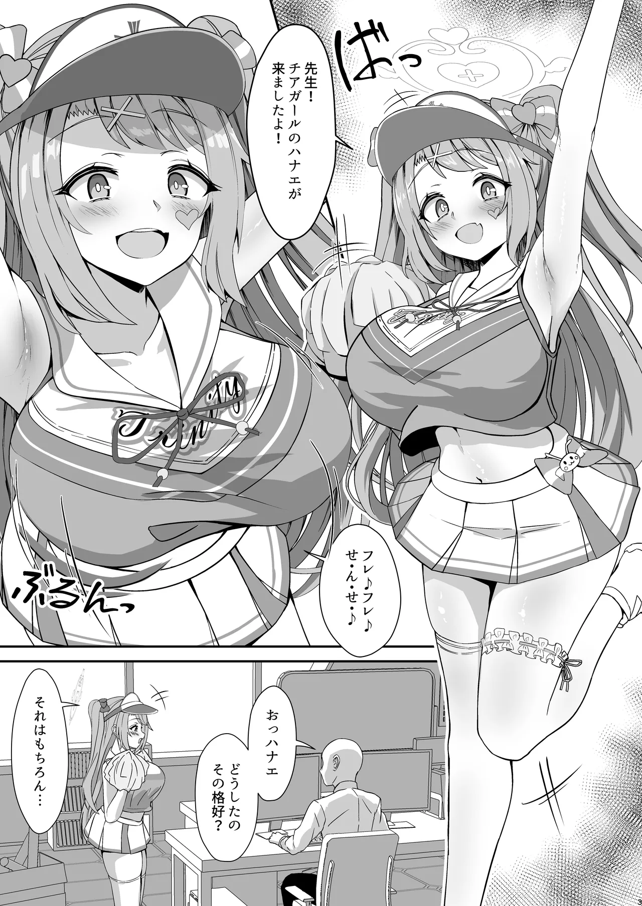 Preview page 2