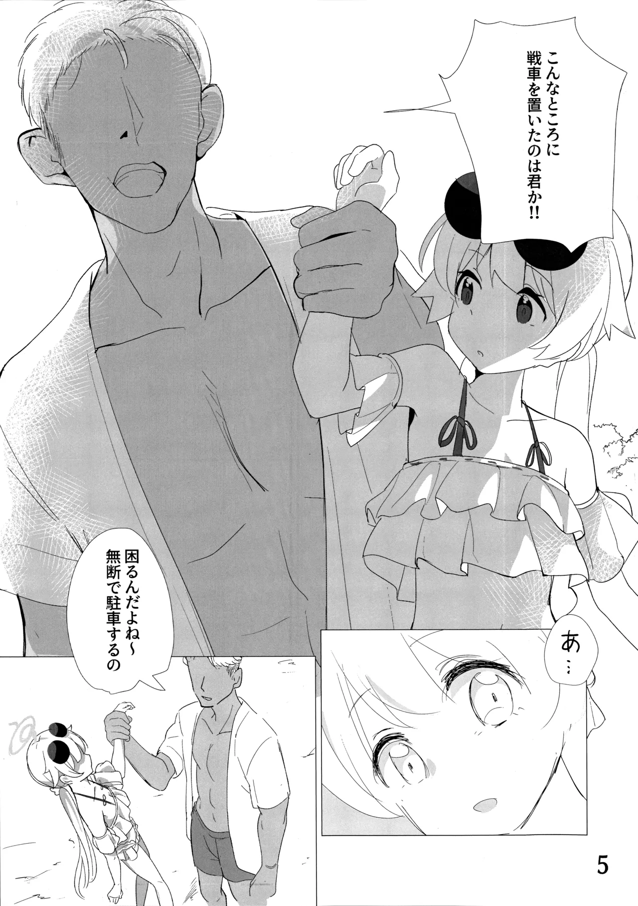 Preview page 6