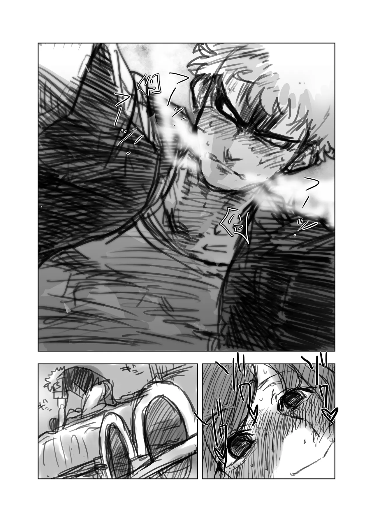 GuzMizu Manga - Page 13