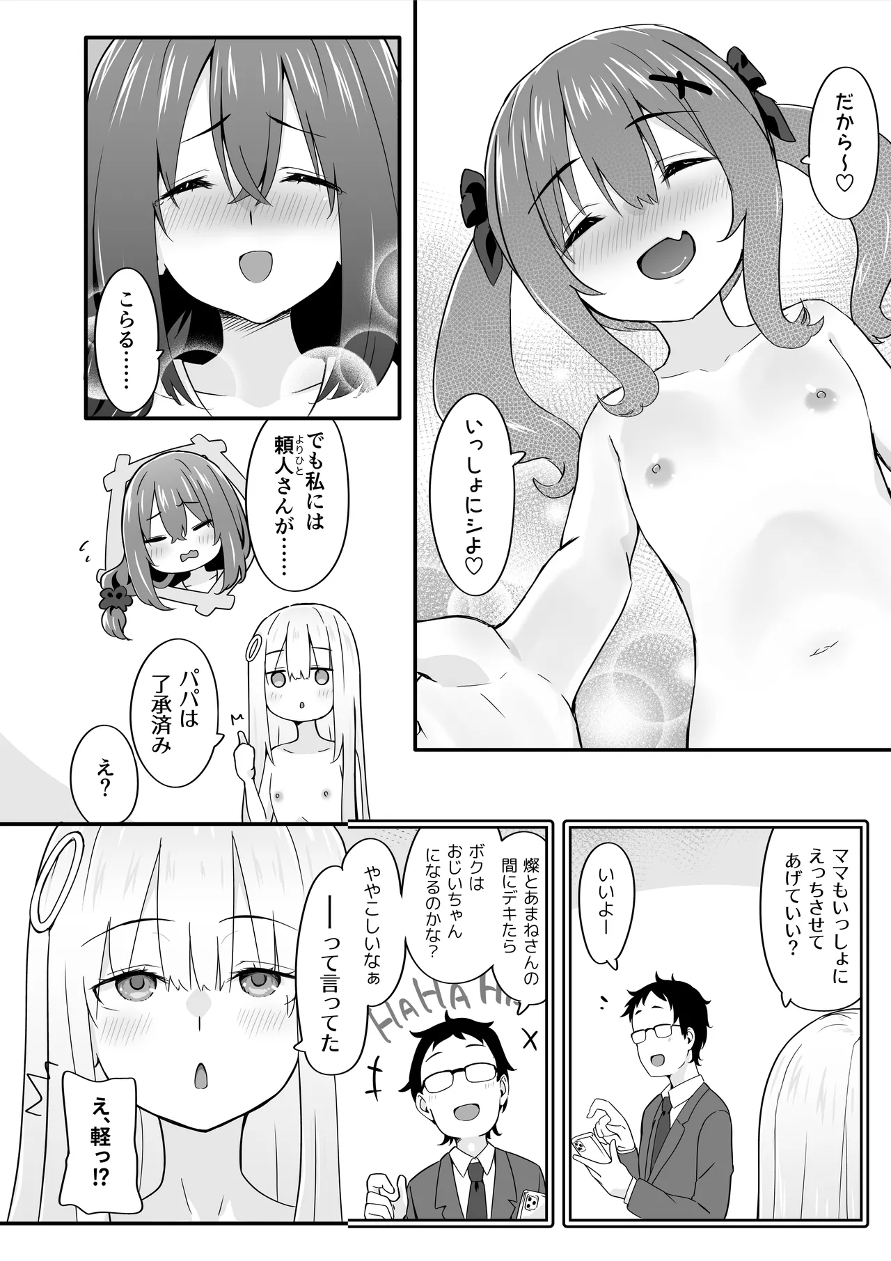 Preview page 8