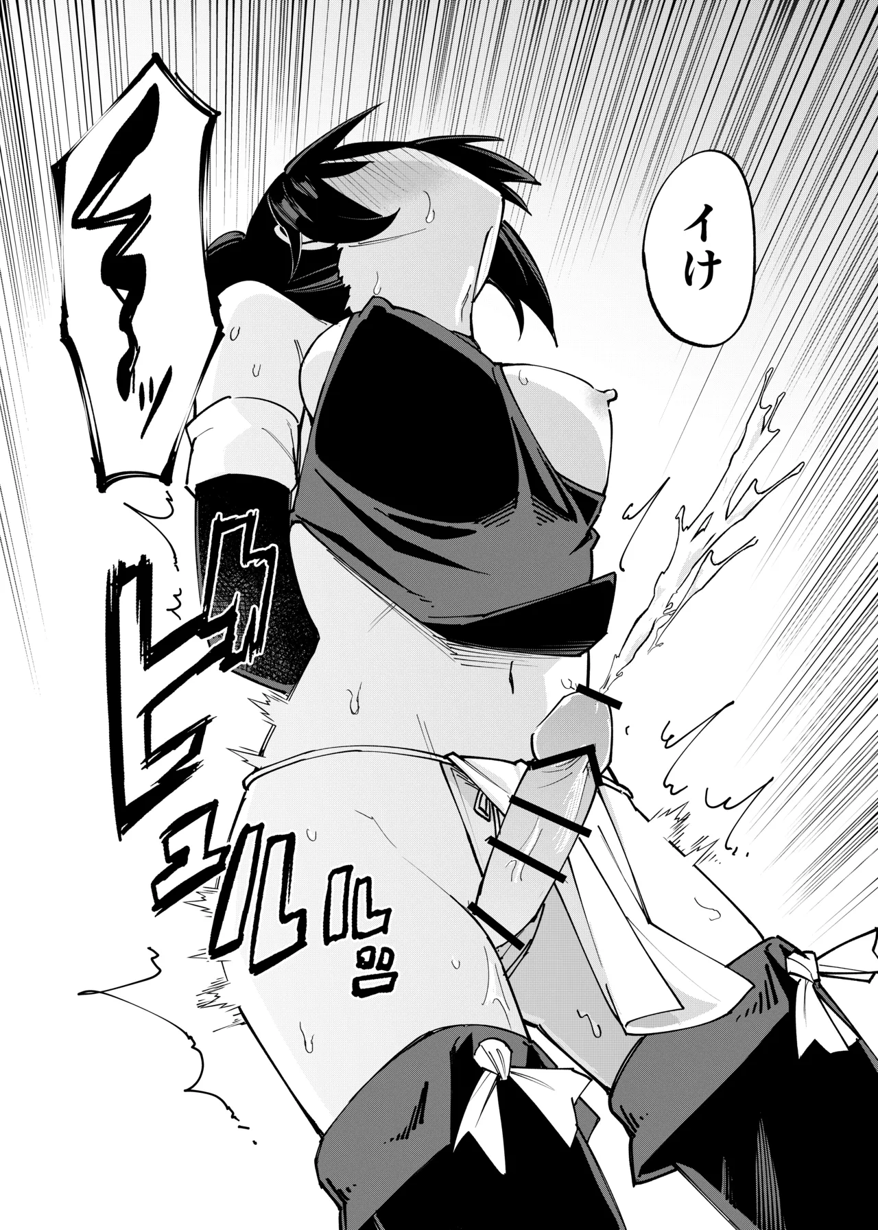 Futanari-ka Kunoichi Goumon - Page 27