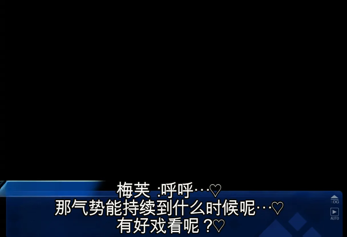 梅芙的贡奴 - Page 22