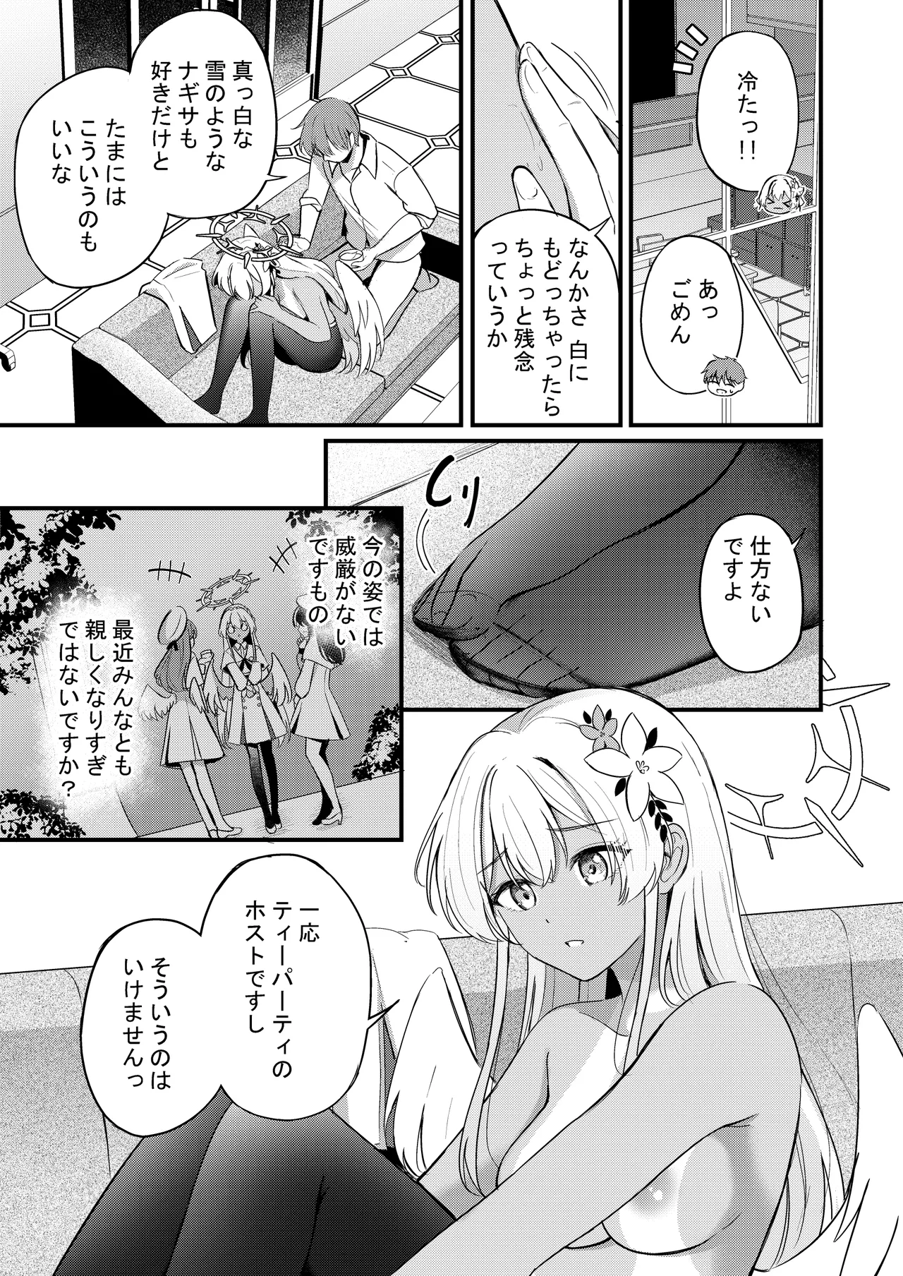 Nagisa to Love Tea Time - Love Tea Time with Nagisa - Page 133