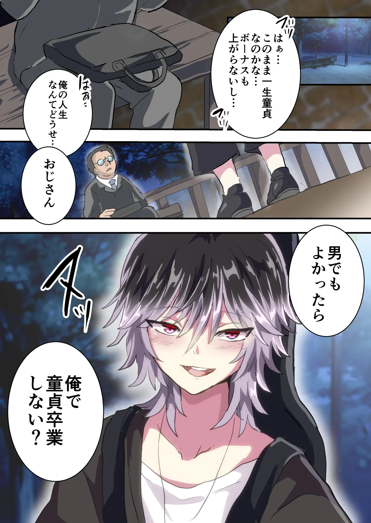 Preview page 2
