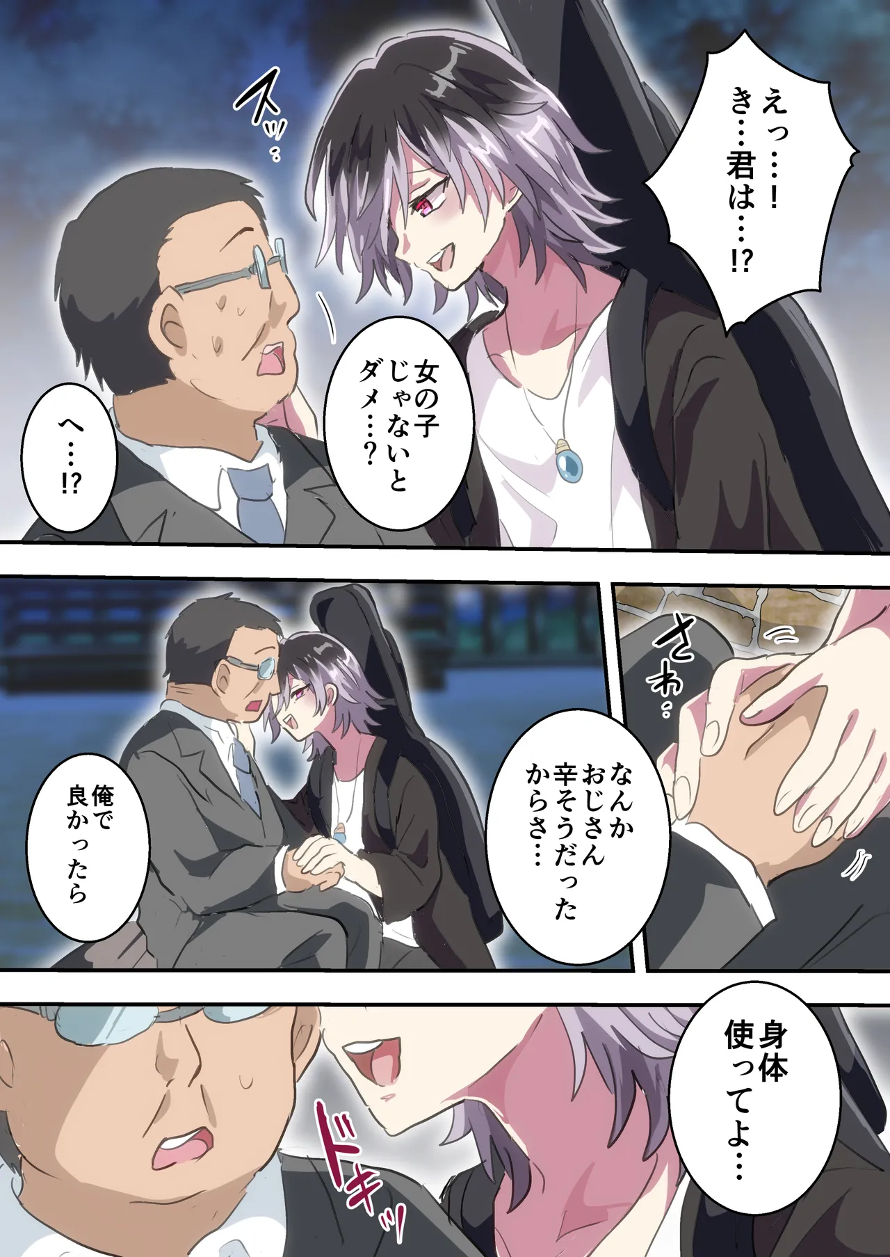 Preview page 3