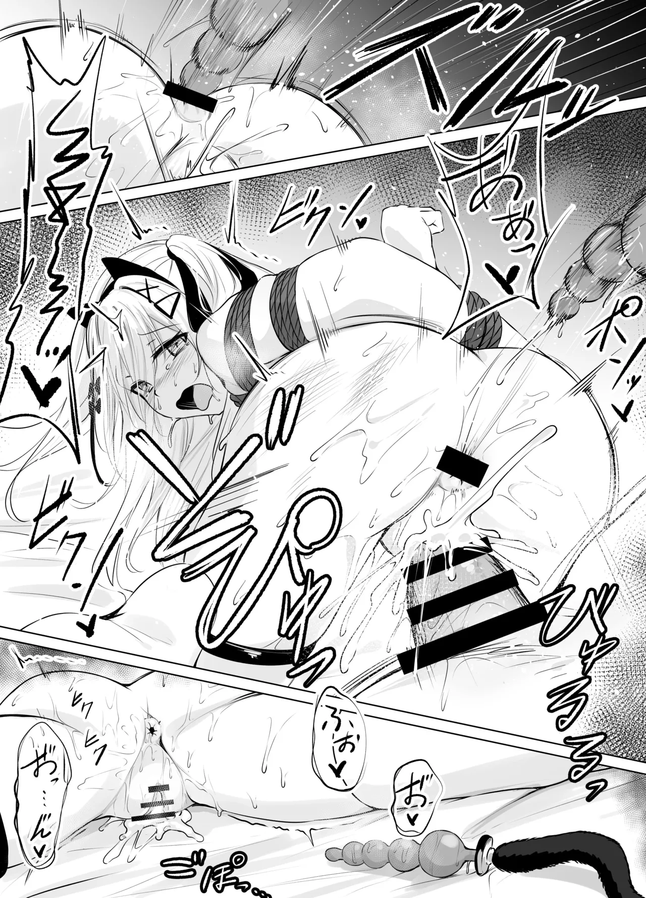 skeb漫画 - Page 68