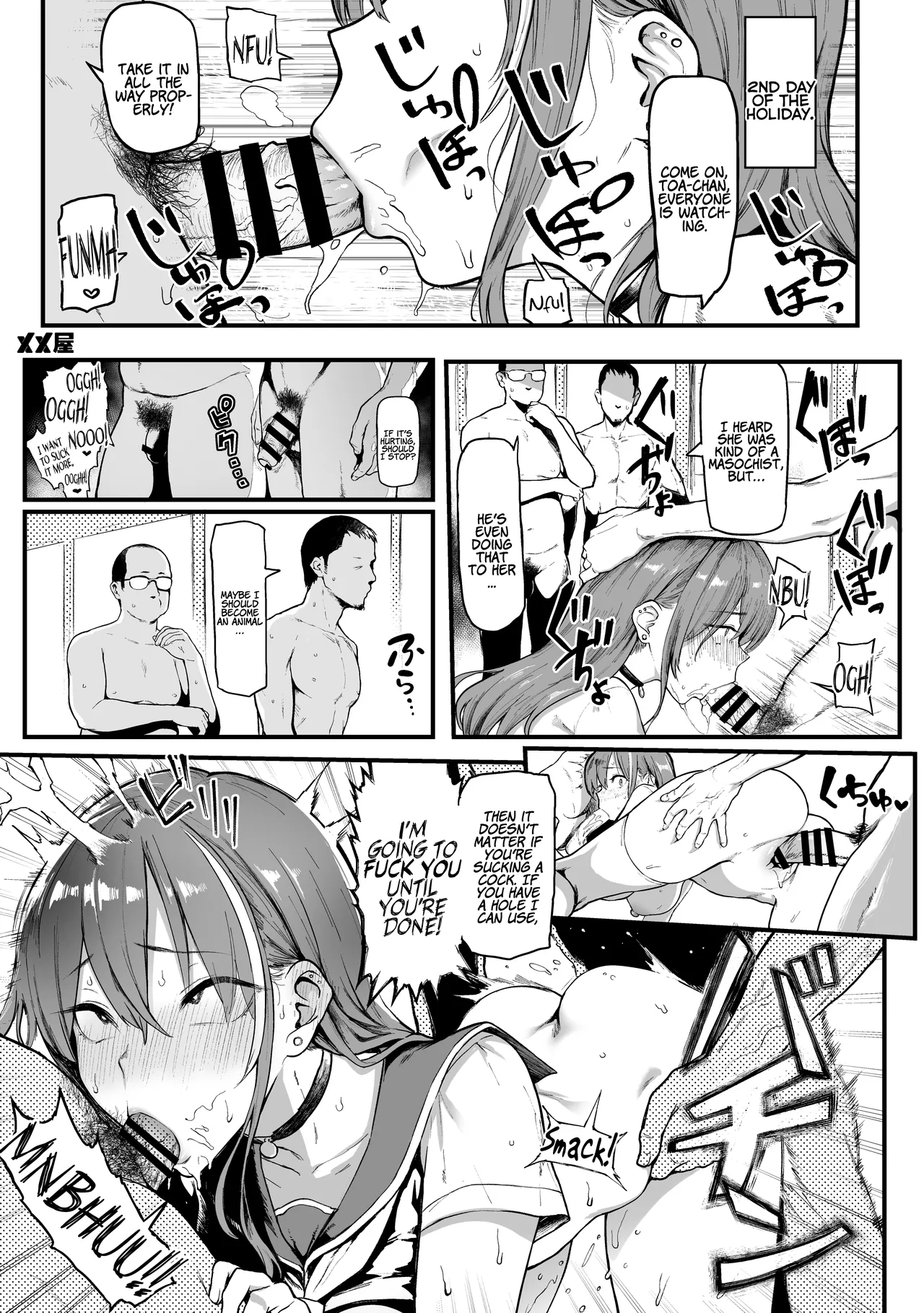 Okane Daisuki | I Love Money - Page 22