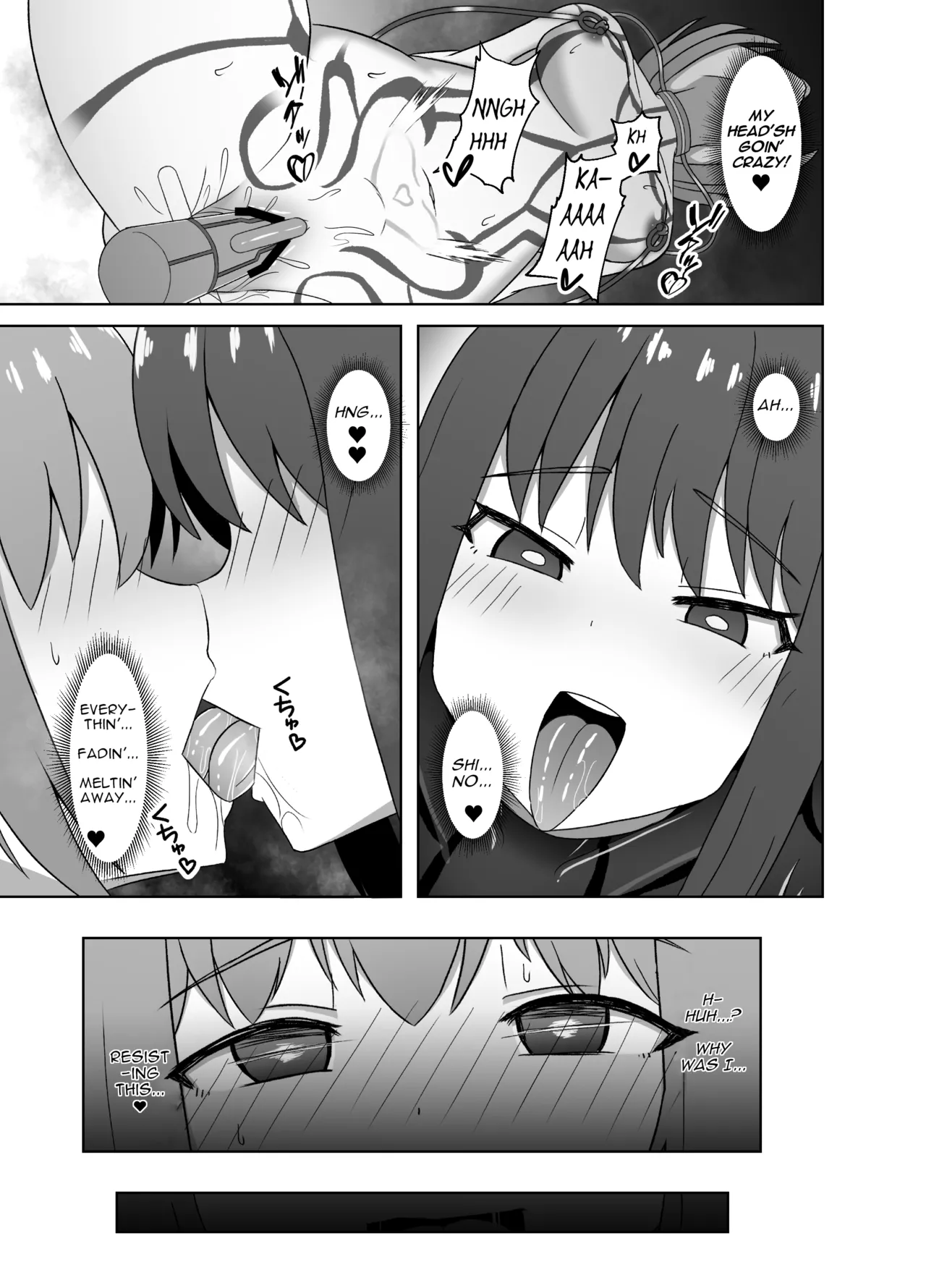 Etsuraku no Rasen - Page 11