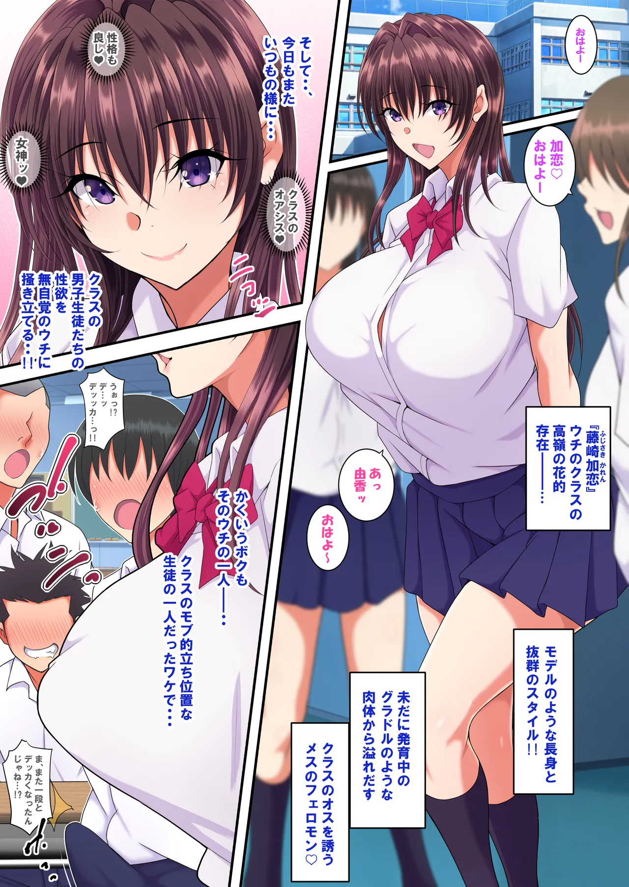 Preview page 2