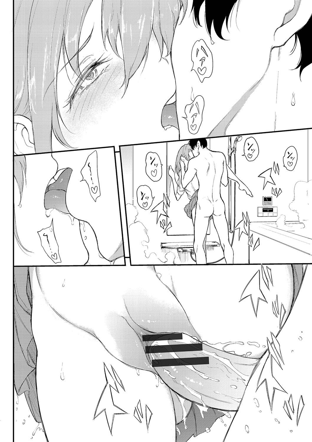 らぶりーあいなちゃん1-4 - Page 87
