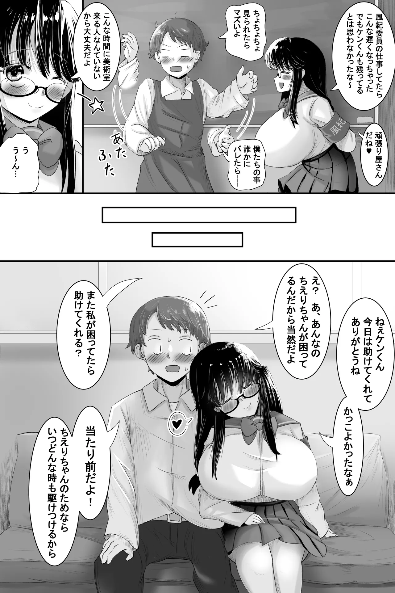 Preview page 7